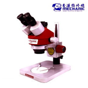 Microscope Mechanical R75T-B1